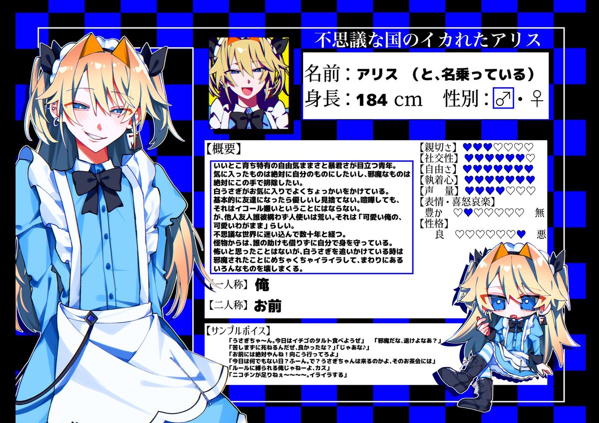 目痛める子🧚‍♂️ tweet media