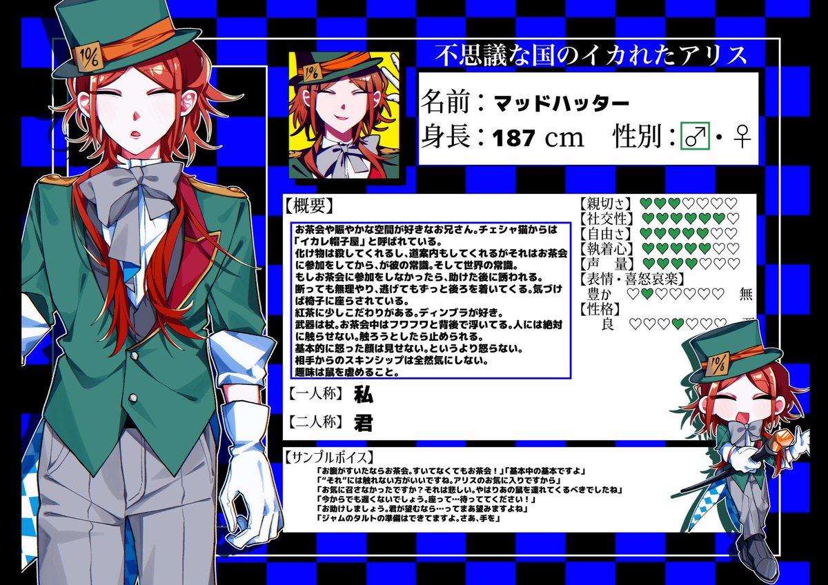目痛める子🧚‍♂️ tweet media