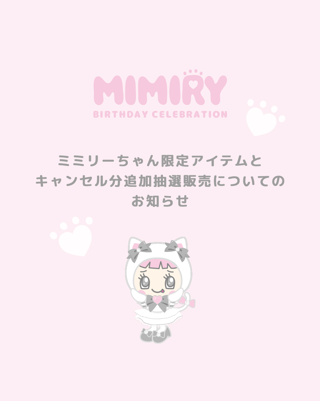 NARUMIYA HAPPY PARK（ナルミヤハッピーパーク） on X: 