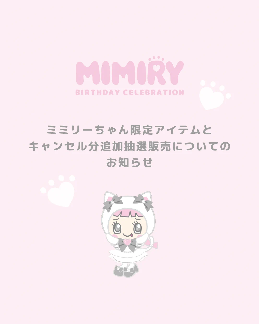 NARUMIYA HAPPY PARK（ナルミヤハッピーパーク） on X: 
