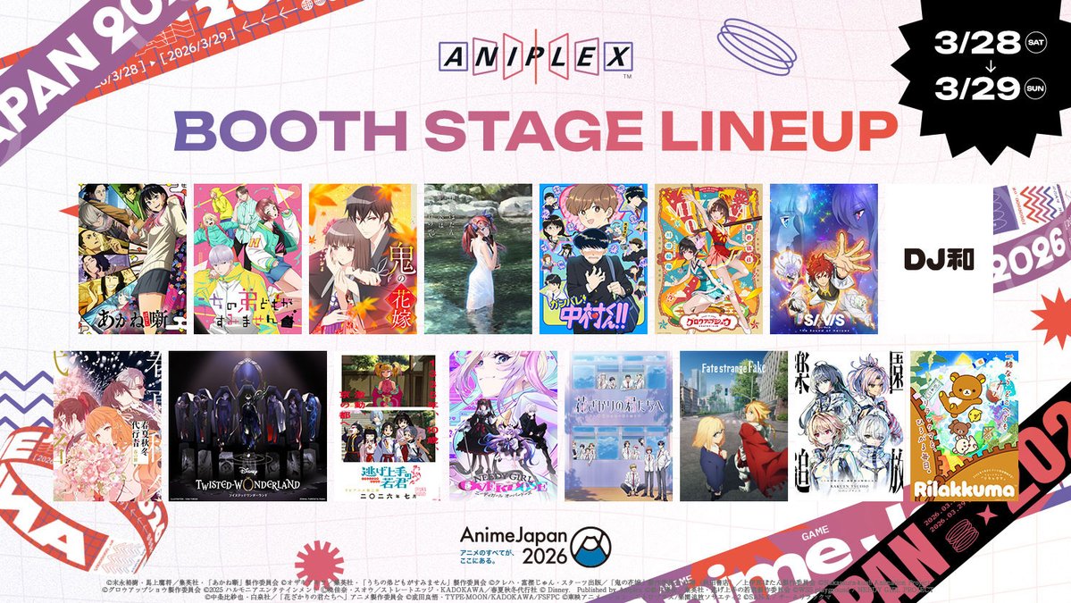 ◤￣￣￣￣￣￣￣￣￣￣￣￣◥
　　　　　ANIPLEX
　　  #AnimeJapan 2026
　 参加作品のLINEUP公開🎉
◣＿＿＿＿＿＿＿＿＿＿＿＿◢

#アニプレックス ブースの
参加作品と豪華15ステージを公開✨

▼詳細はこちら
aniplex.co.jp/animejapan/202…
