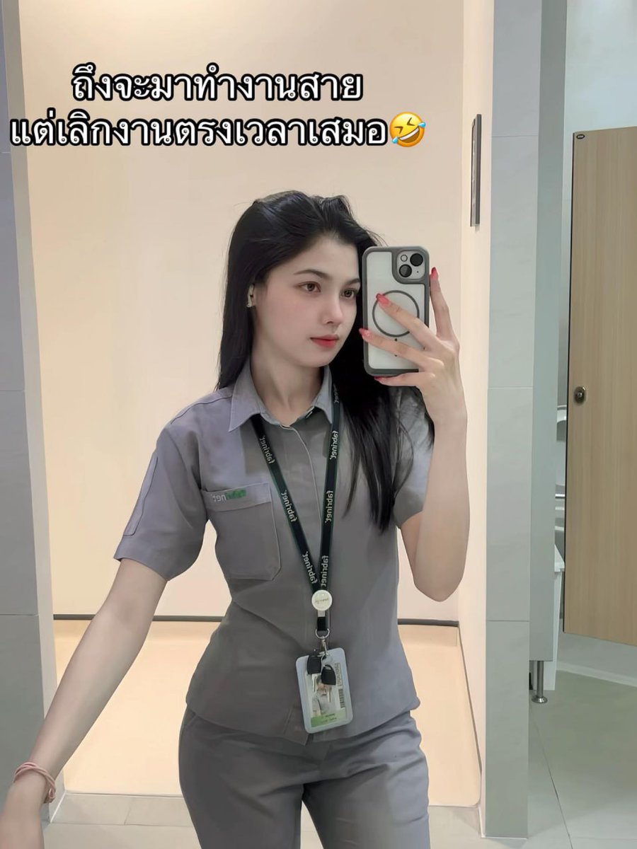 หัวหน้ากระซิบข้างหูว่า ทำไมมาทำงานสาาายยย🤣
#ปทุมธานี #โสด