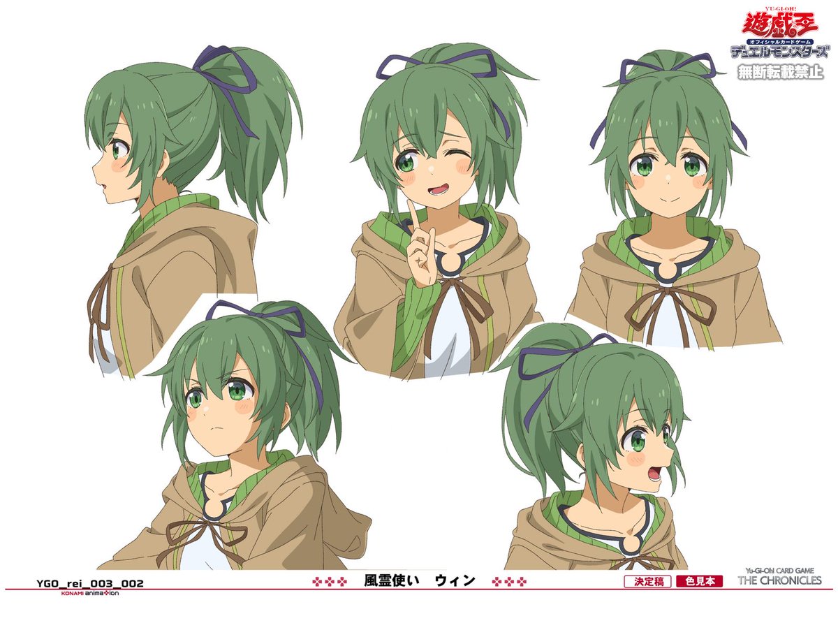 公式】遊戯王OCG (@YuGiOh_OCG_INFO) / Posts / X