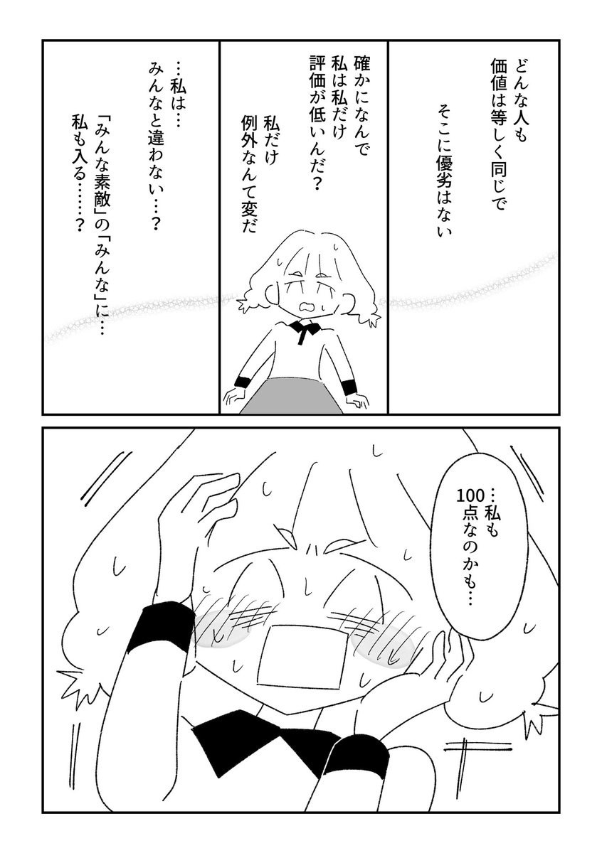 (1/2) 