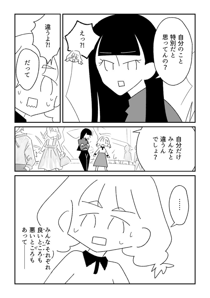 (1/2) 