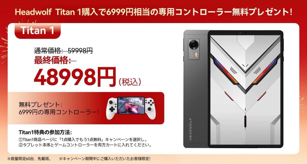 Headwolf-JP (@headwolfjapan) / Posts / X