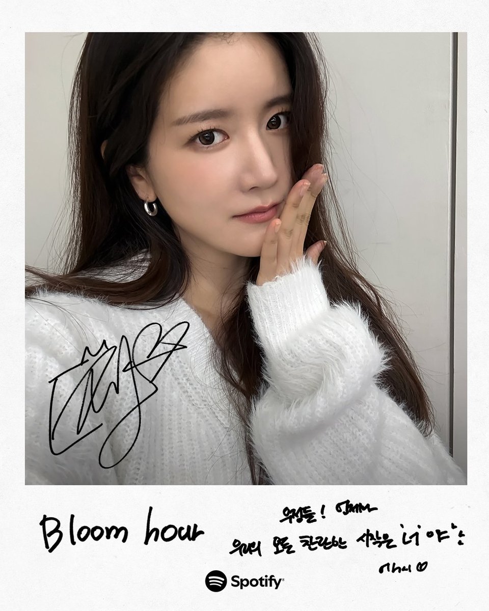 10주년을 함께한 우주소녀와 우정,
앞으로의 시간도 꽃처럼 활짝 피어날 거예요🌹

우주소녀의 새 앨범
[Bloom hour - WJSN 10th Anniversary Album]을
지금 스포티파이에서 프리하게 즐겨보세요!
🌠spotify.link/7eOcS7PF20b

<a href="/WJSN_Cosmic/">우주소녀</a>