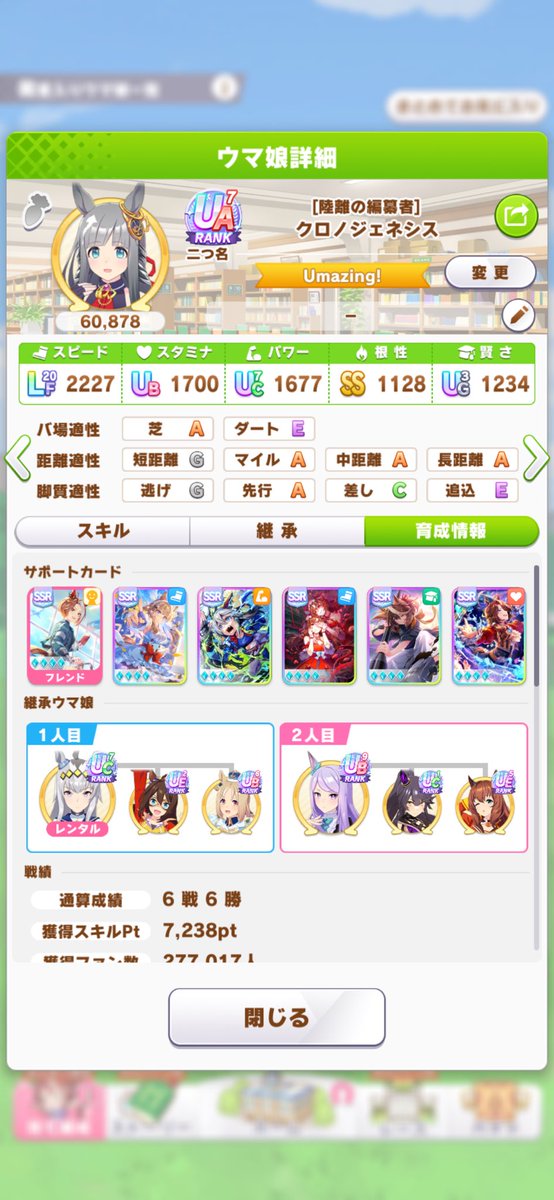 たなか tweet media