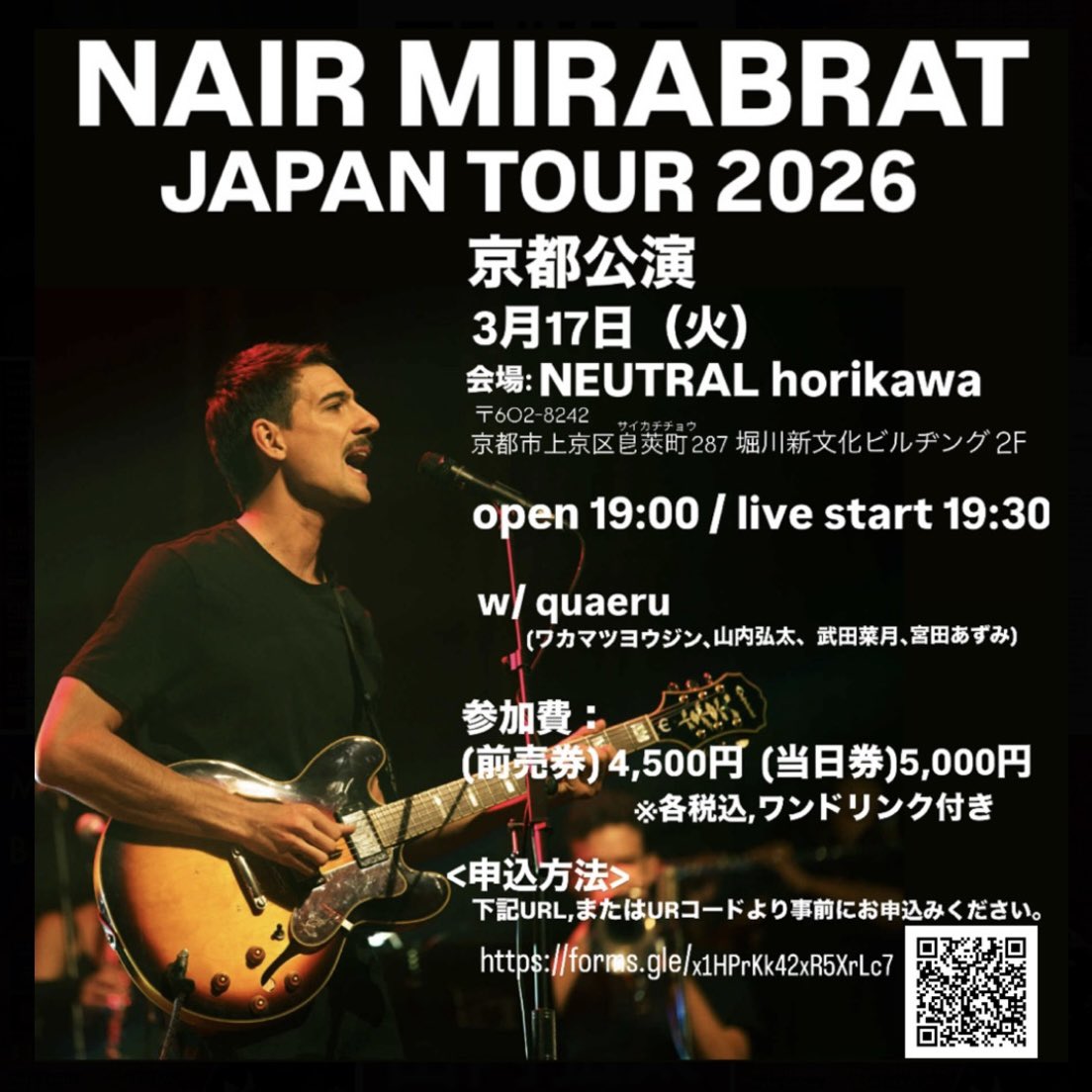 eee222eeeeeee4e's tweet photo. いよいよ来月

 "NAIR MIRABRAT JAPAN
TOUR 2026京都公演"

3月17日（火）
会場：NEUTRAL(堀川新文化ビルヂング2F)

open 19:00 / live start 19:30
 
w/ quaeru（ワカマツヨウジン、山内弘太、武田菜月、宮田あずみ）

参加費：前売4,500円/当日5,000円
※ワンドリンク付き https://t.co/jRRQrfAoSs
