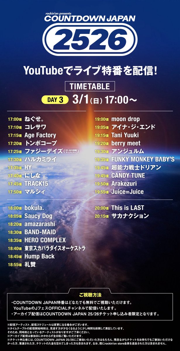 moon drop tweet media