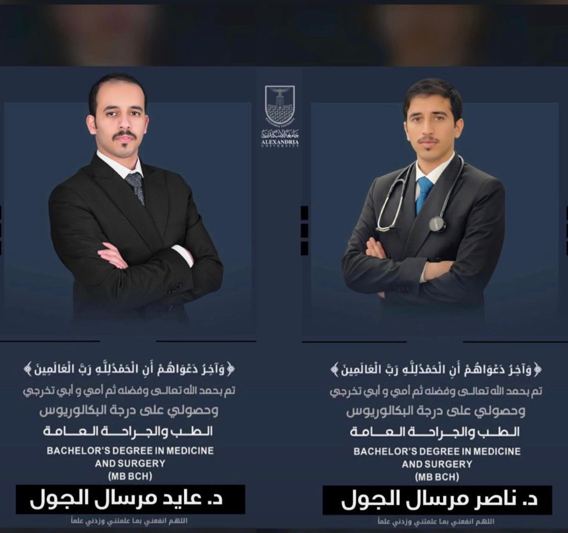 د.عايد مرسال الظفيري tweet media