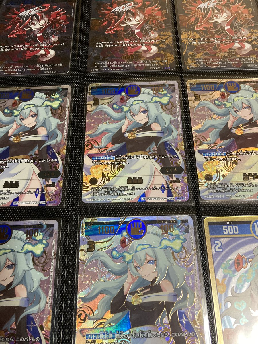 もうちょい集めたかった運皇后 #開運コロシアム