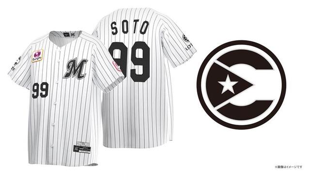 GaijinBaseball's tweet photo. The Chiba Lotte Marines have re-designed their captain badge to incorporate the Puerto Rican flag

Their captain, Neftali Soto, is Puerto Rican https://t.co/m9E90cRlRI