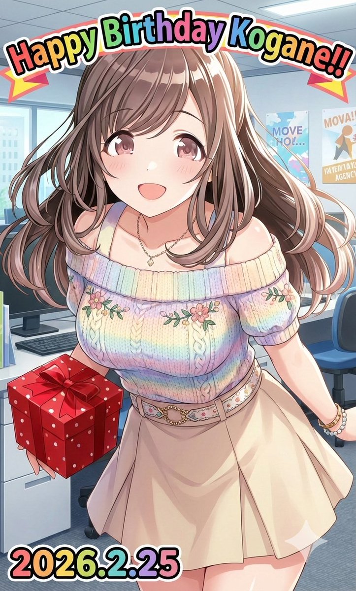 今日はシャニマスの担当である月岡恋鐘の誕生日なのでお祝いイラスト