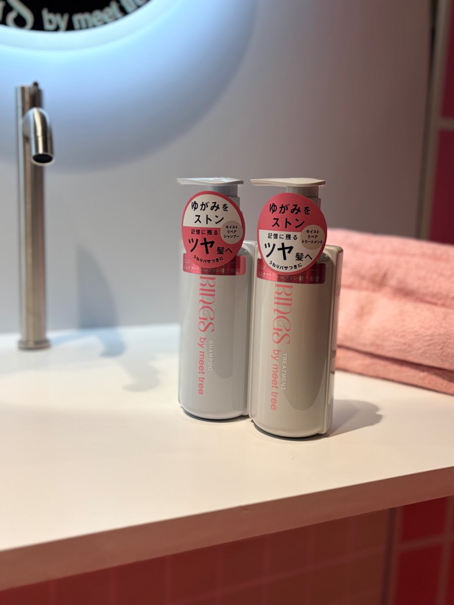 noriri3636's tweet image. ヘアケアブランド「RINGS by meet tree」誕生✨
製品発表会にお邪魔したよ🙂
【Wのうねりケア成分】×【Wの補修成分】
うねりケアで"年輪"のように引き締まったツヤ髪へ✨

3月1日全国のロフト、meet tree公式オンラインストア、楽天市場にて
発売💡

@rings_meettree 
#RINGS 
#リングス 
#ヘアケア