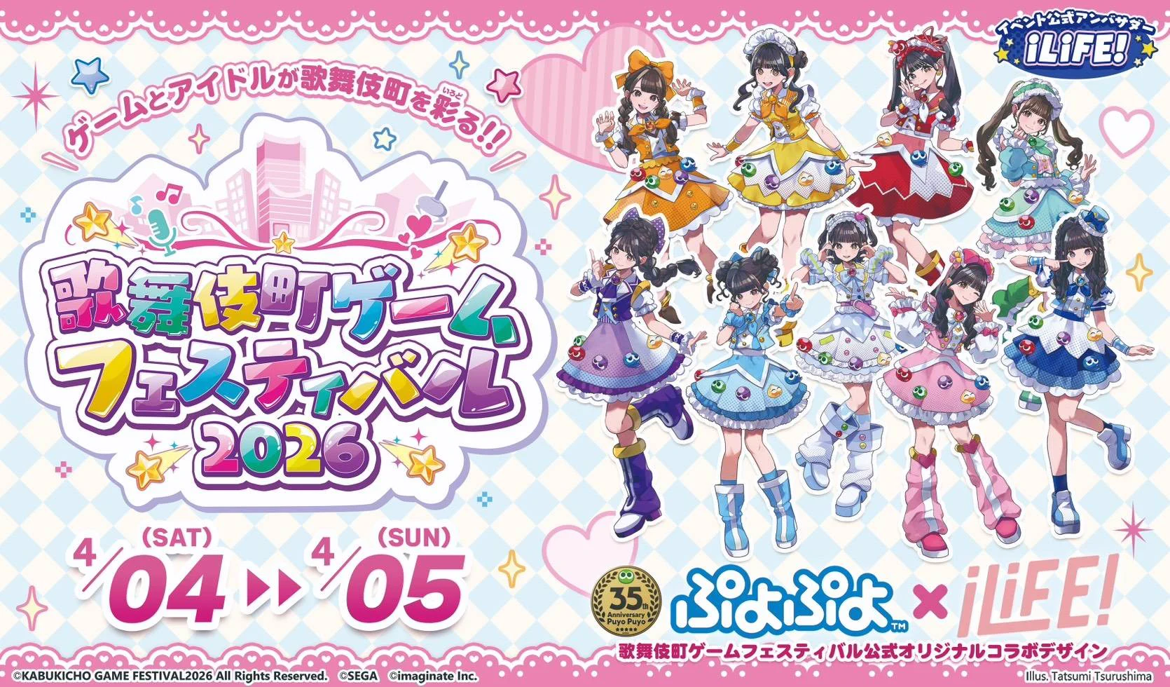 みどりぷよ（ぷよぷよシリーズ公式） on X: 
