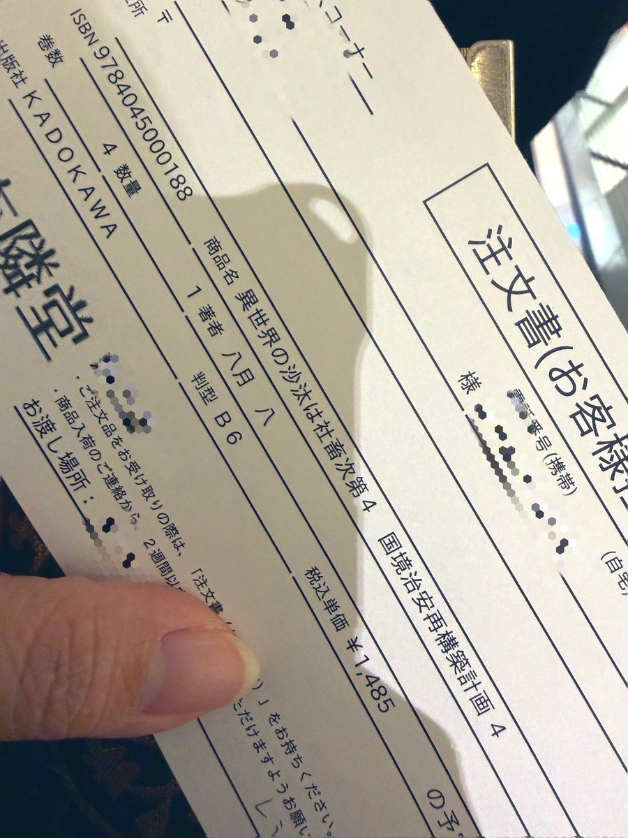 予約した(*`・ω・´)