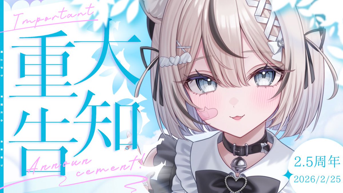 ウェブポン 真白猫ミミィ 作品TOP ｜限定グッズのカプセルプライズ