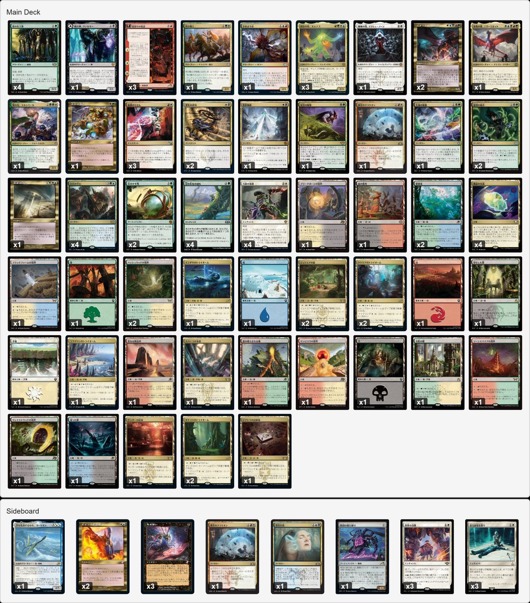 パイオニアデッキアーカイブス ひさびさに白日ニヴ＝ミゼットが