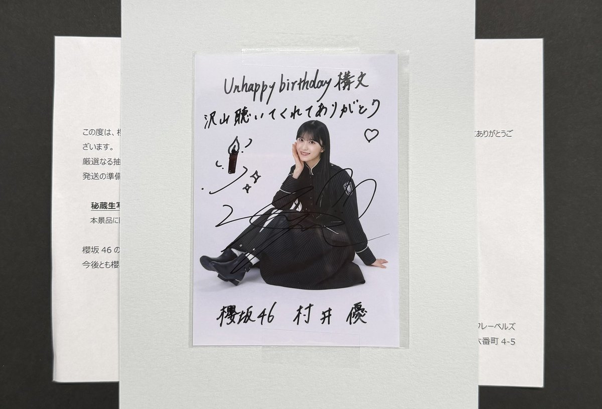 秘蔵何十枚目ですかってレベルで秘蔵ありすぎです😂