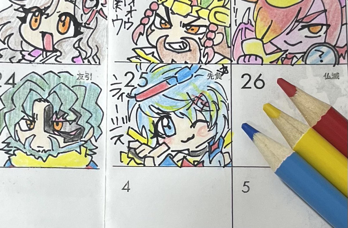 2/25 ンフィージス