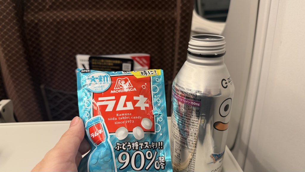 Post by タケヤキ翔@親しい友達【騎士X】 on X: んまんまー