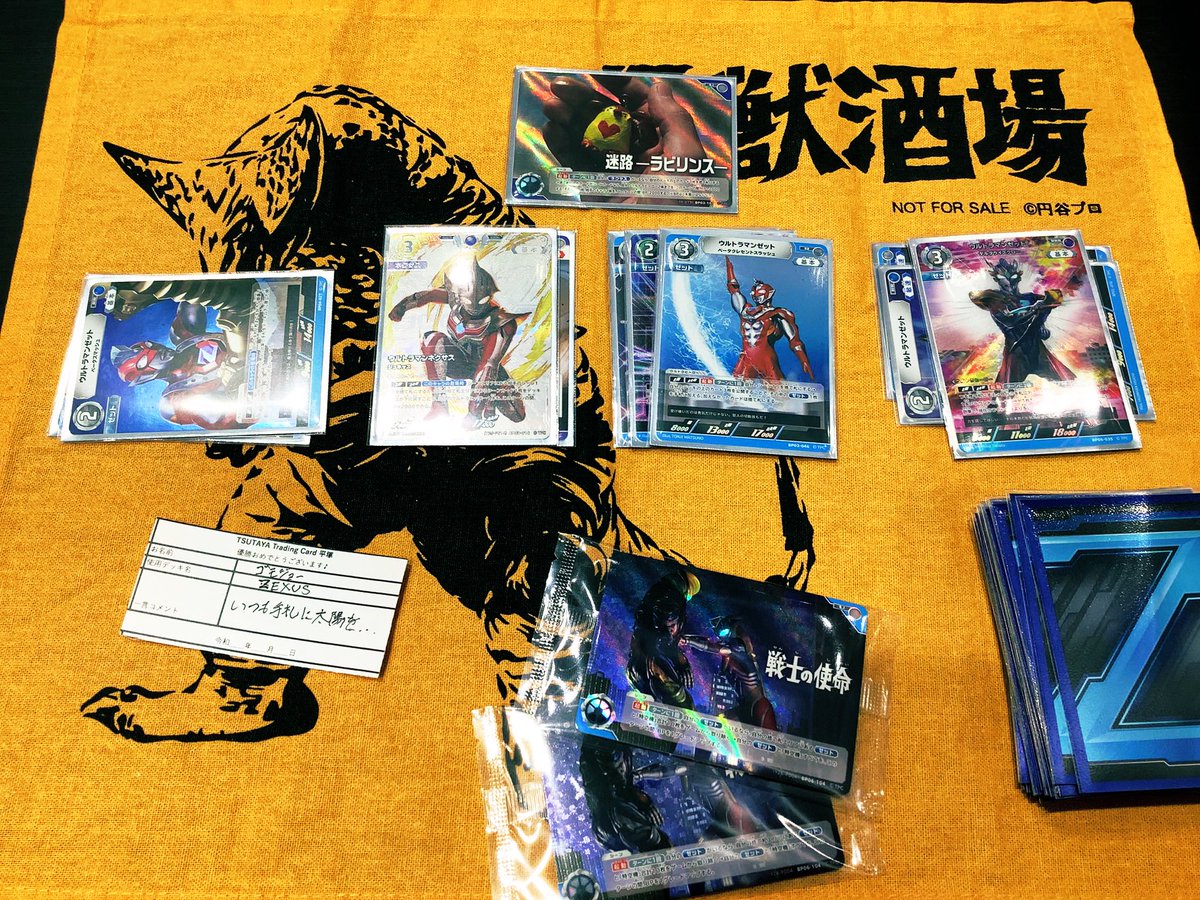 ゴモジョー (GomoraJoe) tweet media