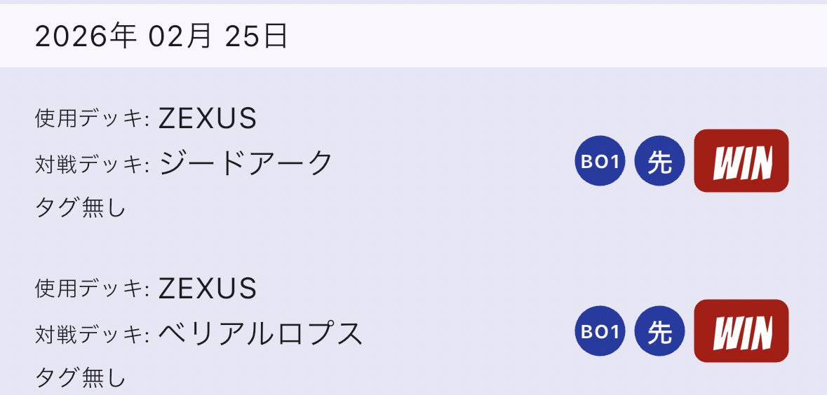 ゴモジョー (GomoraJoe) tweet media