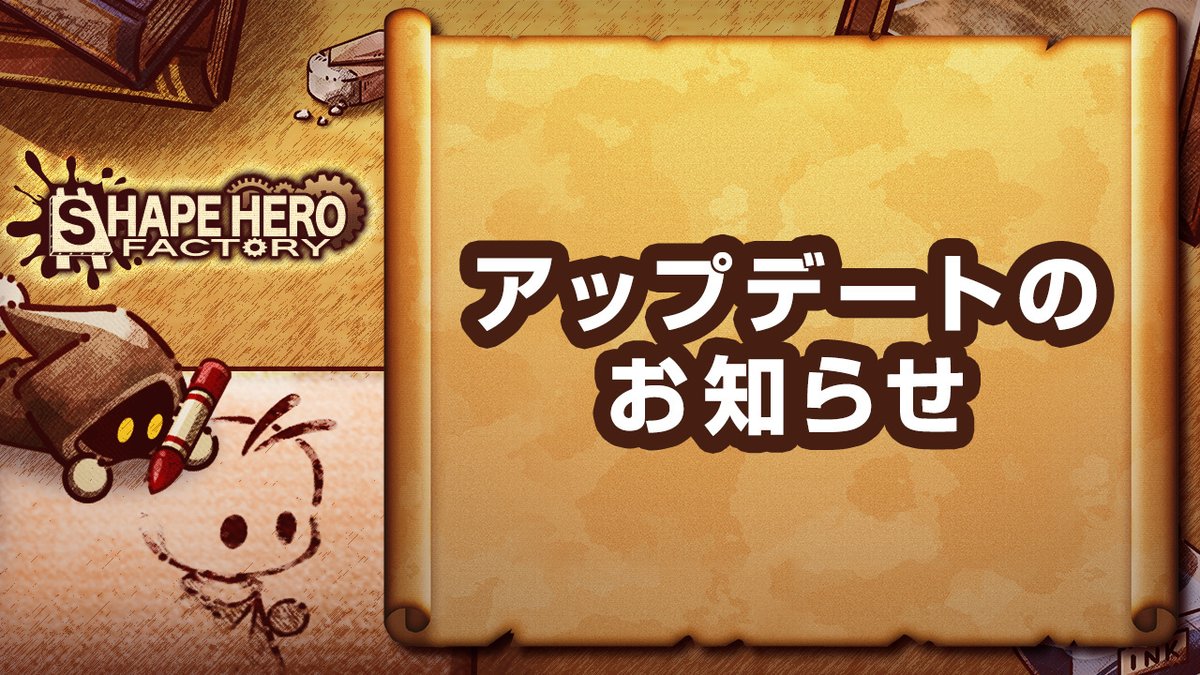 【公式】ShapeHero Factory tweet media