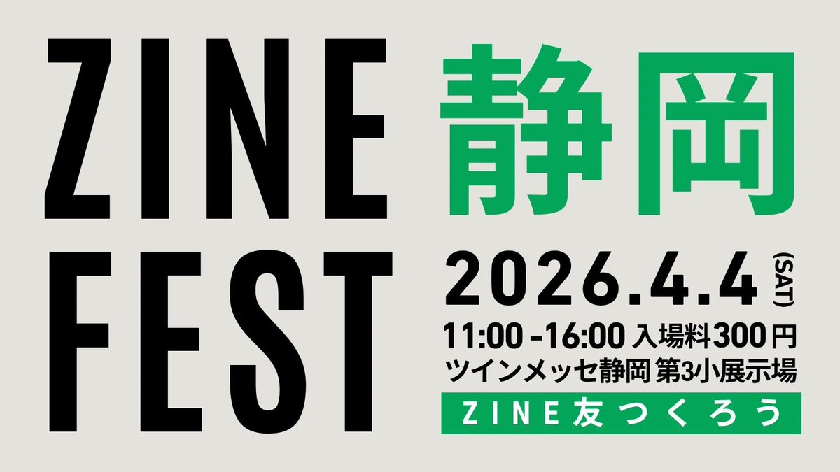 巻上開智 tweet media