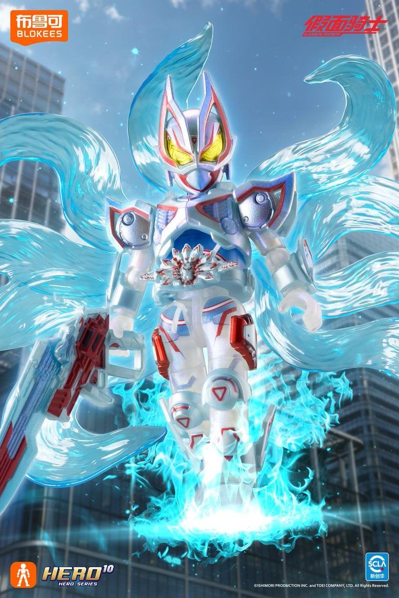 布鲁可 #ブロッキーズ 仮面ライダー 群星版 第6弾 創世神話 #Blokees