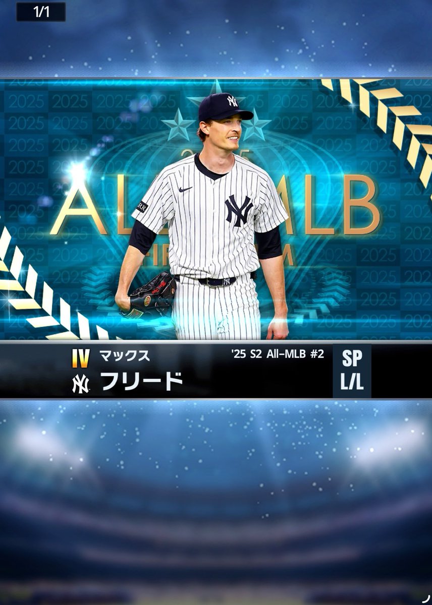 MEW_MLB's tweet photo. 腕がちぎれるまで投げて��らいます
#メジャスピ https://t.co/Nhl0B0OCmS