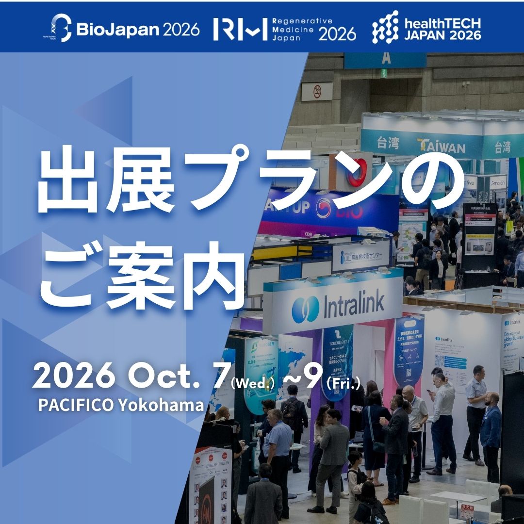 BioJapanExpo's tweet photo. 前回比200%超にて、ご出展お申込受付中！
出展プラン： https://t.co/N6AxKlqoN6
お申し込み締め切りは 5月29日(金) となっておりますが、通常出展プランでは 早期割引 のご提案もございますので、お早めに資料請求・ご検討くださいませ。
#バイオテック #製薬 #ファーマ #再生医療 #BioJapan2026 https://t.co/icQTwTaI0Y