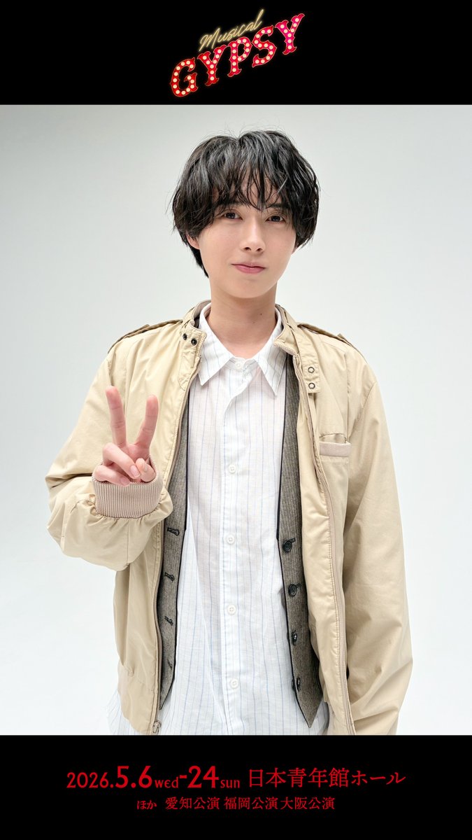 💙内村颯太くん🩵🐰🎀 (@sota_xux_kn) / Posts / X