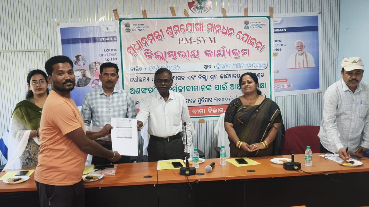 Labour & ESI Dept. Government of Odisha tweet media