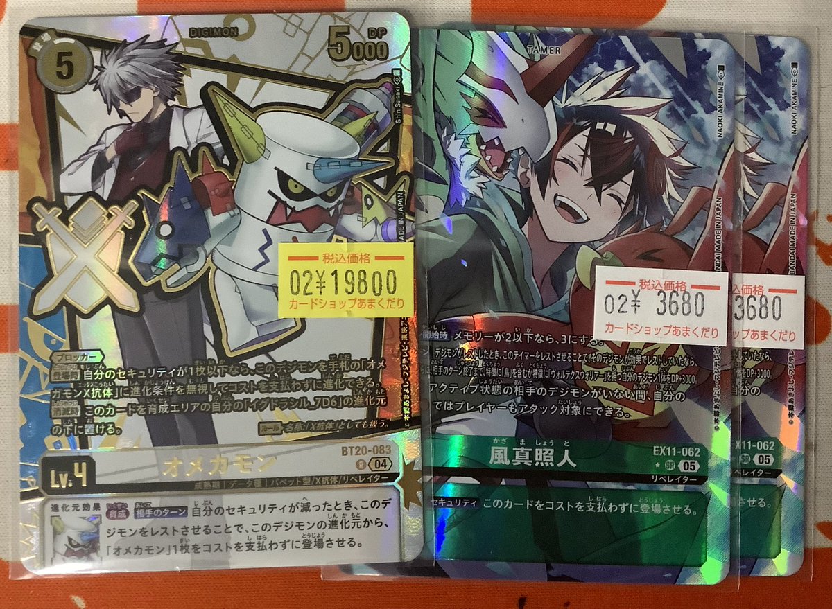 👾デジモンカード販売情報👾 ショーケースに『オメカモン（エンブレム