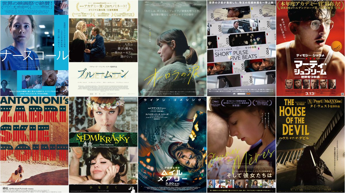 CINEMA Qualinay (@on_another_call) / Posts / X