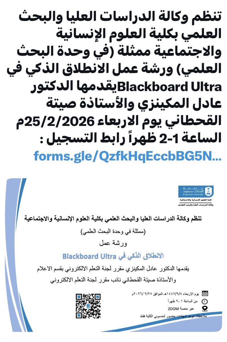 د.عادل المكينزي tweet media