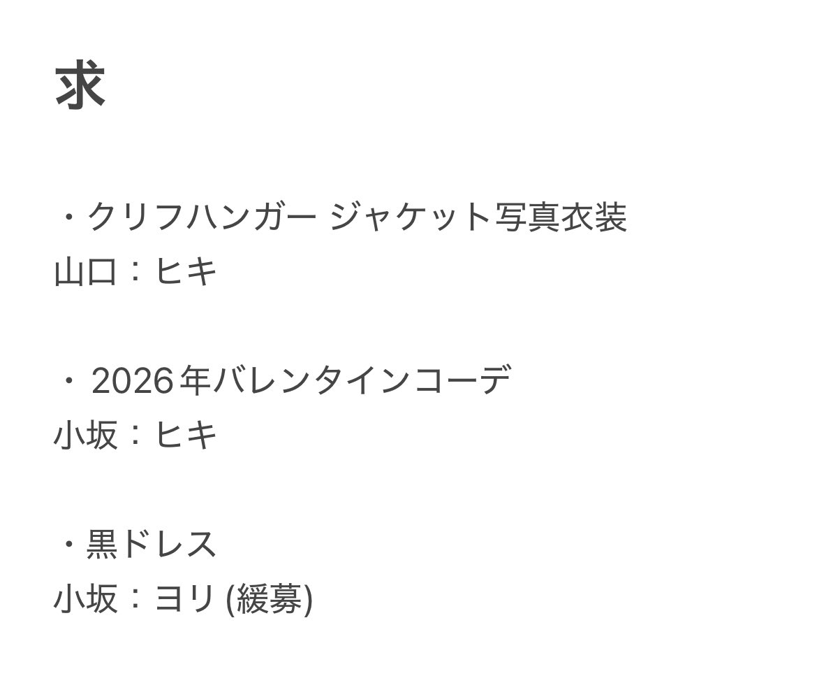 エトワール tweet media