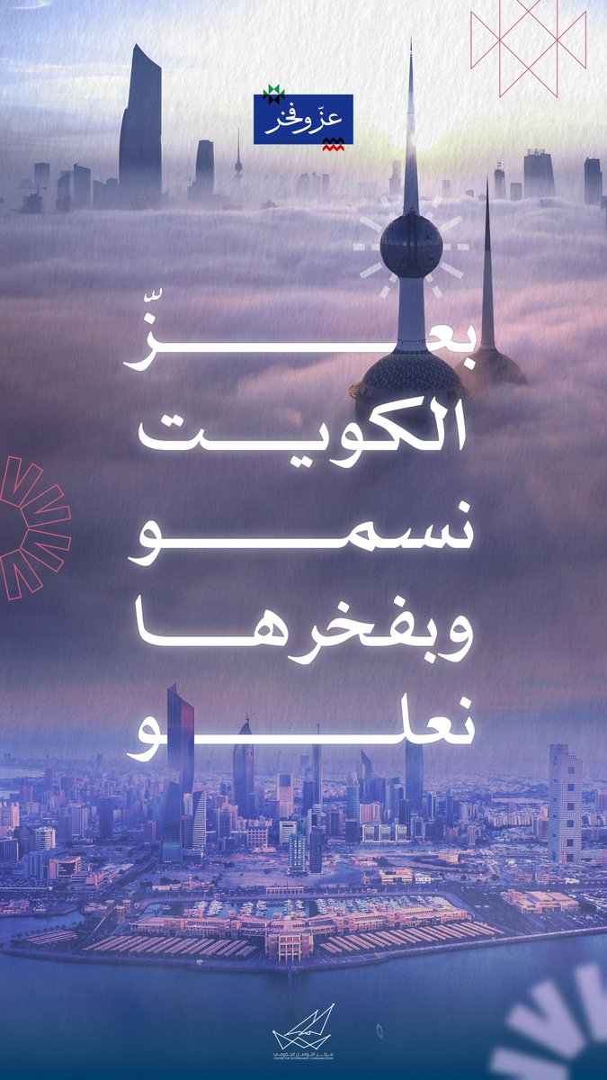 الهيئة العامة للبيئة tweet media