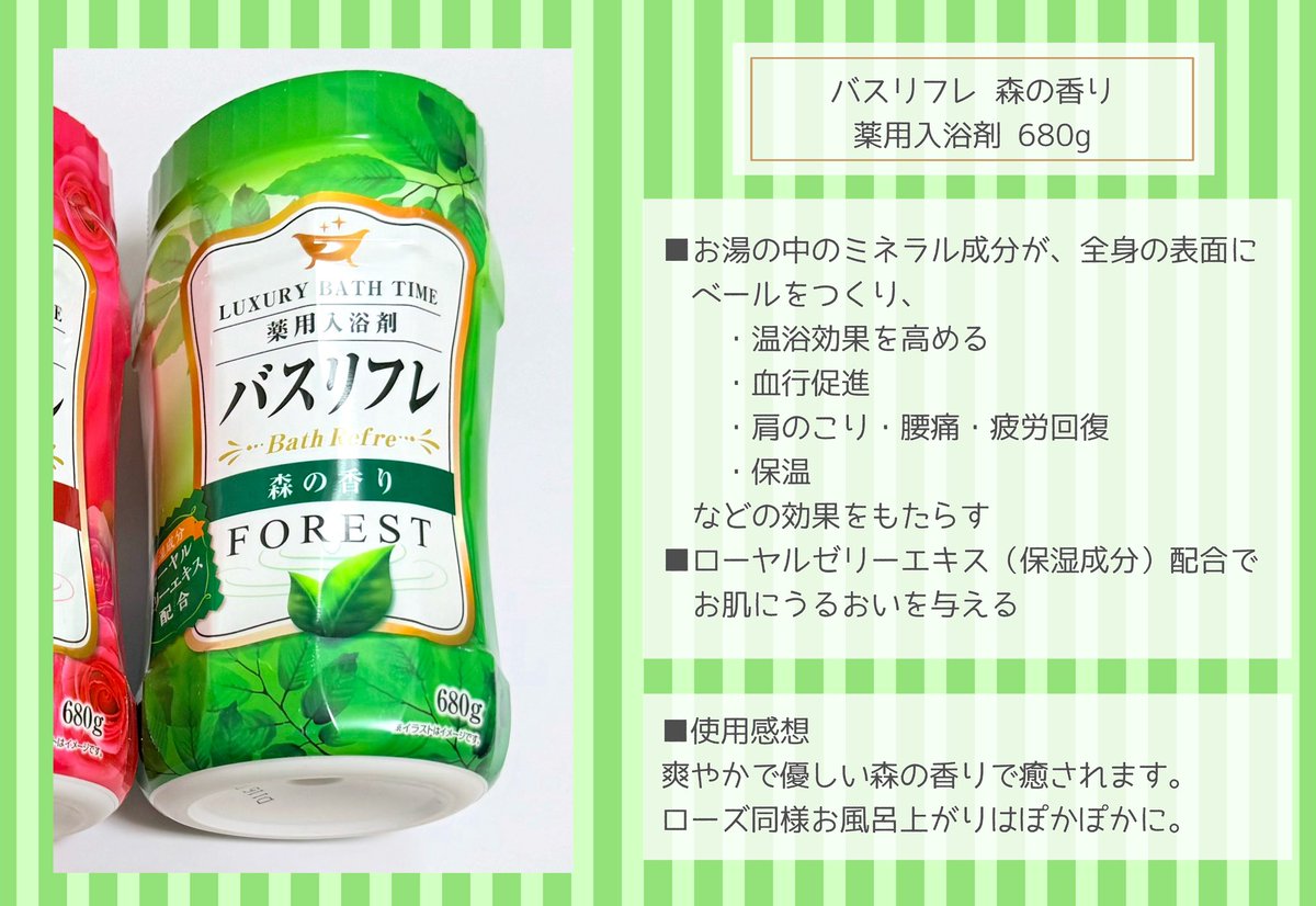 ライケミくん 【ライオンケミカル公式】様より @lionchemical