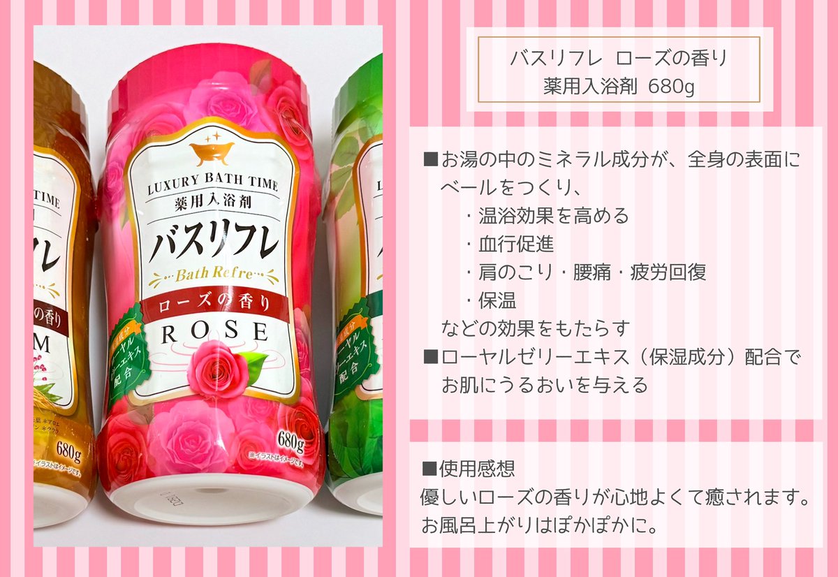 ライケミくん 【ライオンケミカル公式】様より @lionchemical