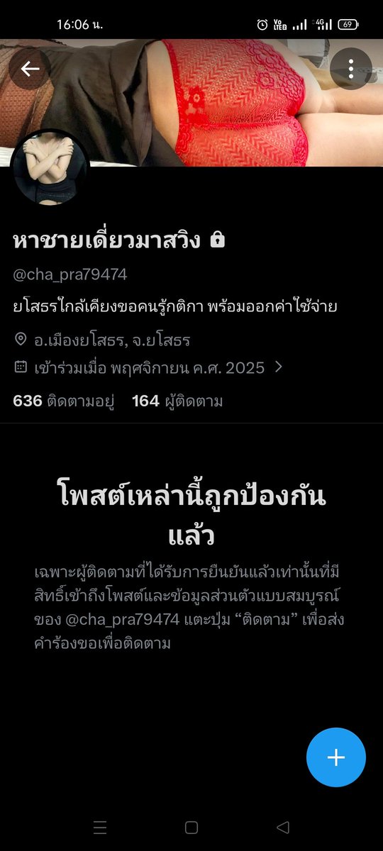 ก็คนมันชอบ tweet media