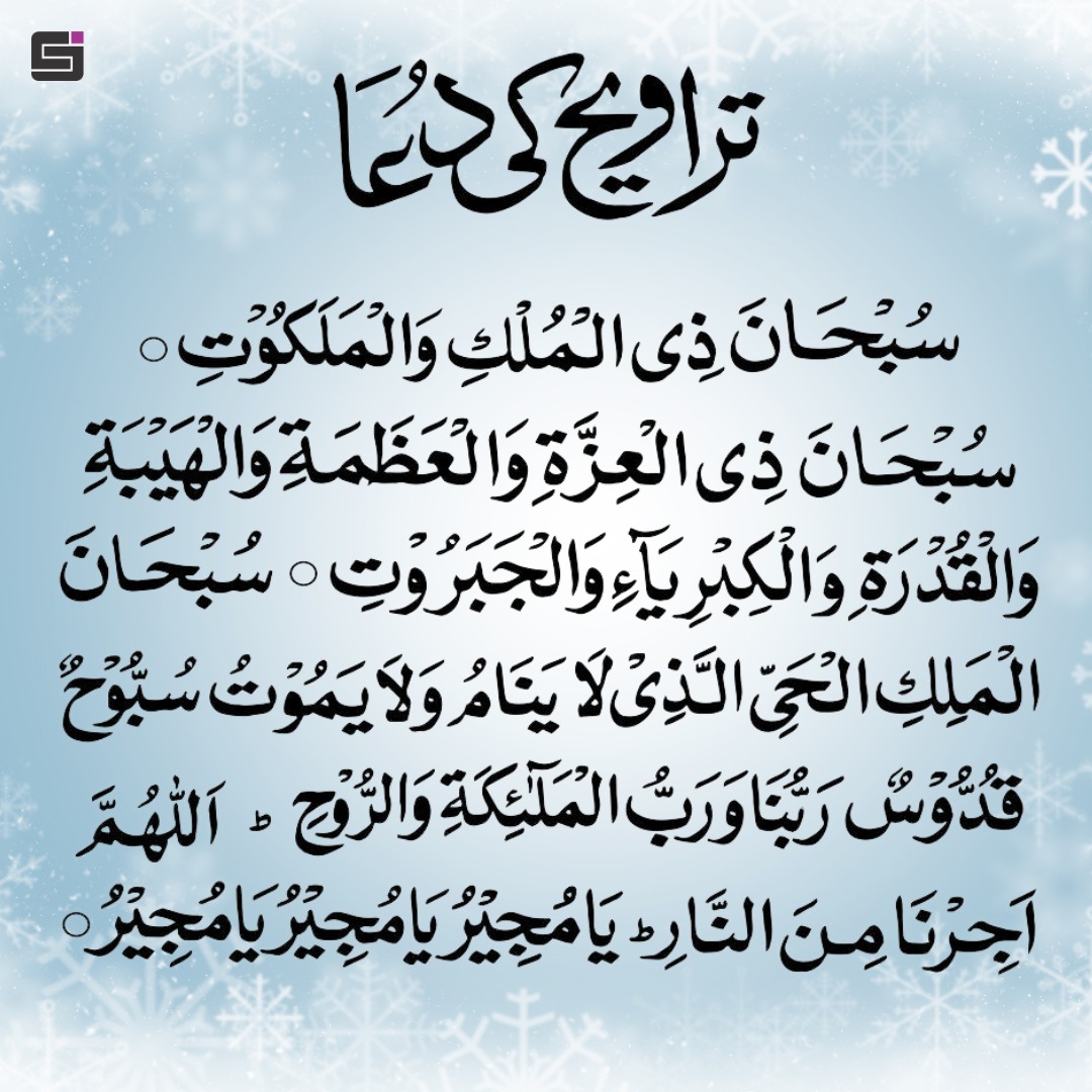 mspervez's tweet photo. *السلام عليكم ورحمة الله وبركاته* https://t.co/2ReA2Jhfzm