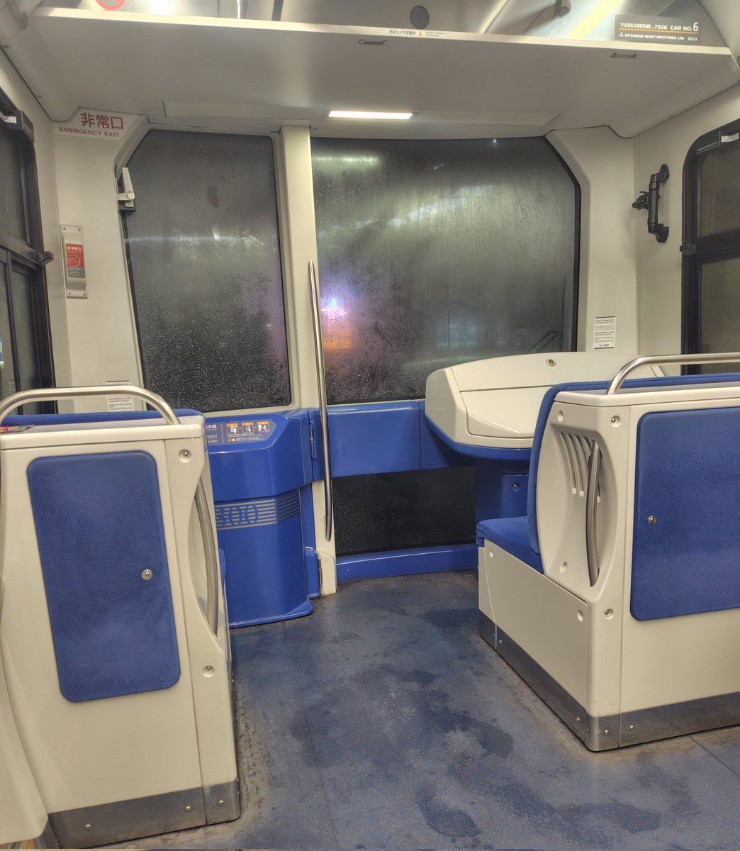 ゆりかもめ、久しぶりに乗った。 これがフロッピーディスクで