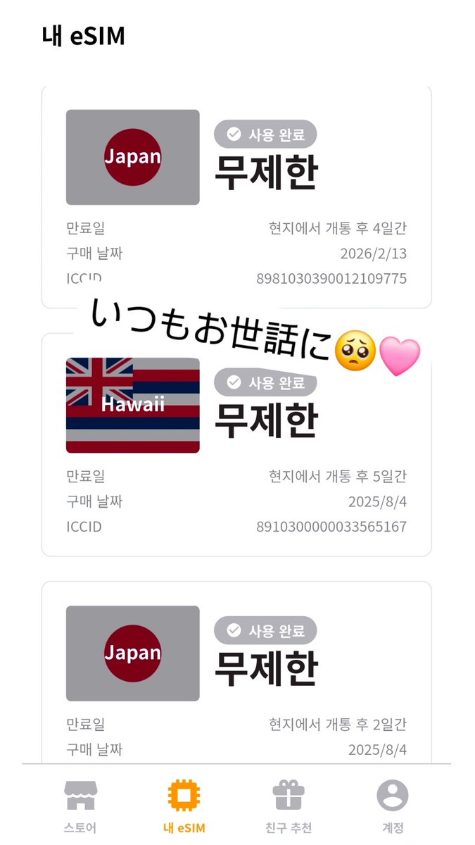 Linamom 리나맘 💊日本人韓国薬剤師 tweet media