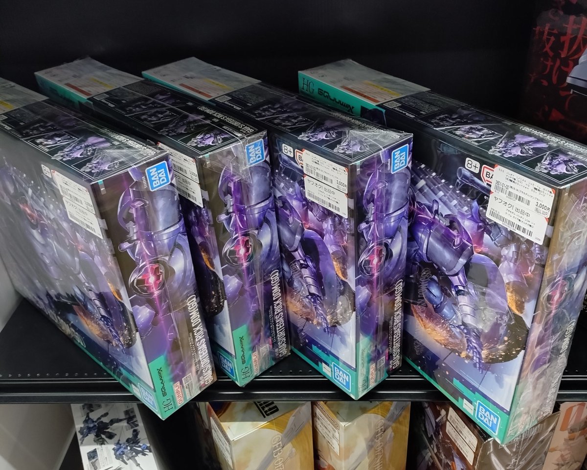 黒い四連星 普通のドムなら瞬殺だったんですけどね