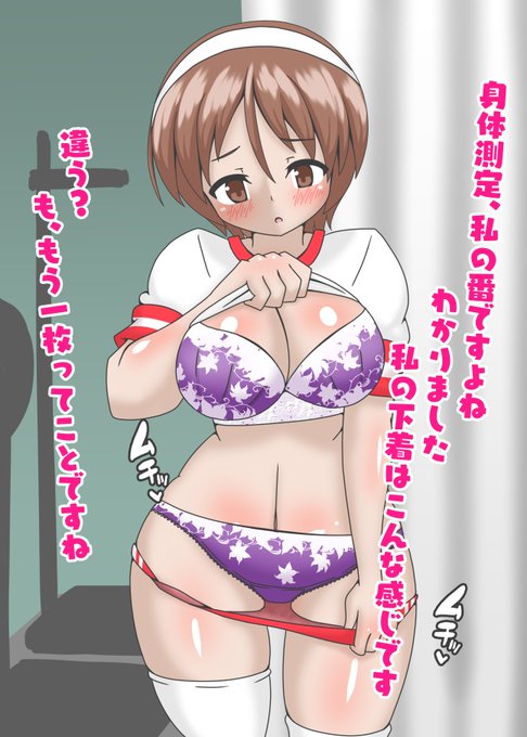 天然なので本性のスケベが漏れがち名取ちゃん