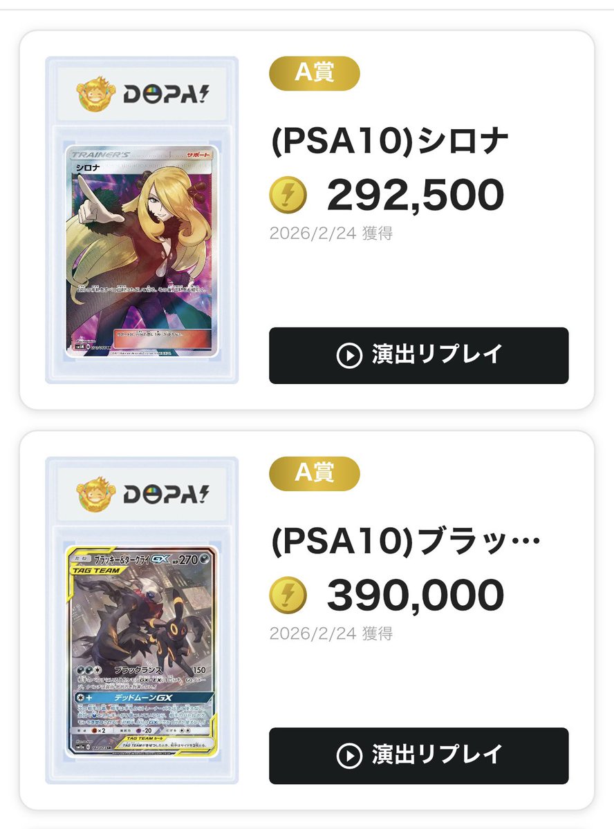 Aki 2 (@senzusenzu7) / Posts / X