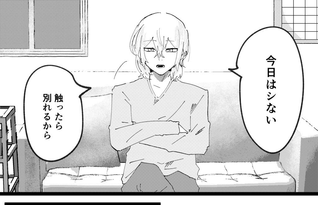 こちら6月無配予定の🥞